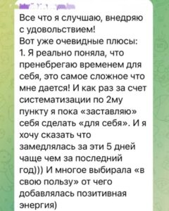 Тренинг-практикум Устойчивые родители отзыв