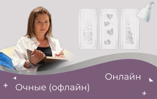 Группы поддержки для родителей