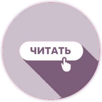 Статьи блога клуб для родителей Лоза