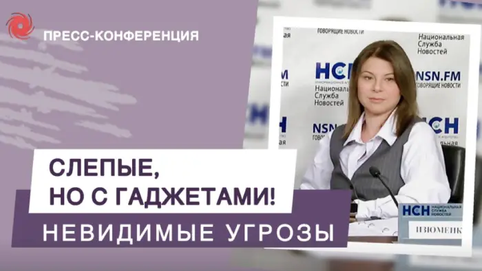 Александра Изюменко Выступление в НСН с темой гаджетозависимости