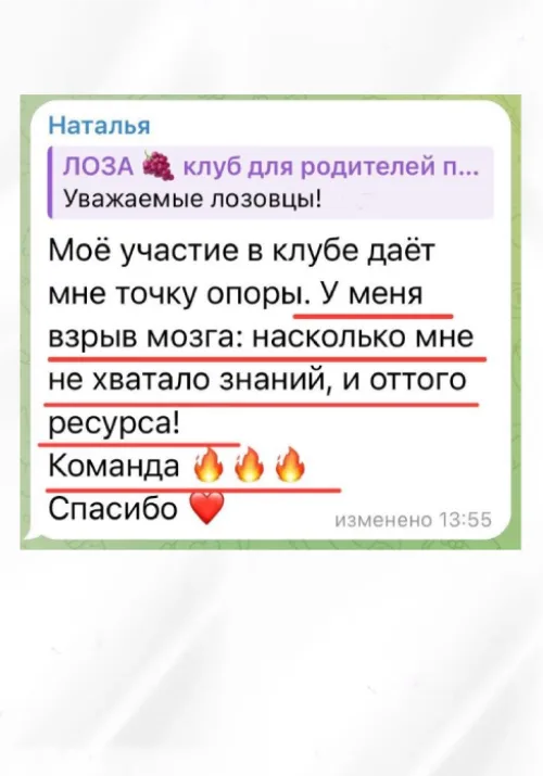 отзыв закрытый клуб