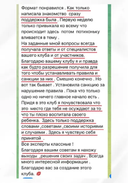 Отзывы закрытый клуб Лоза