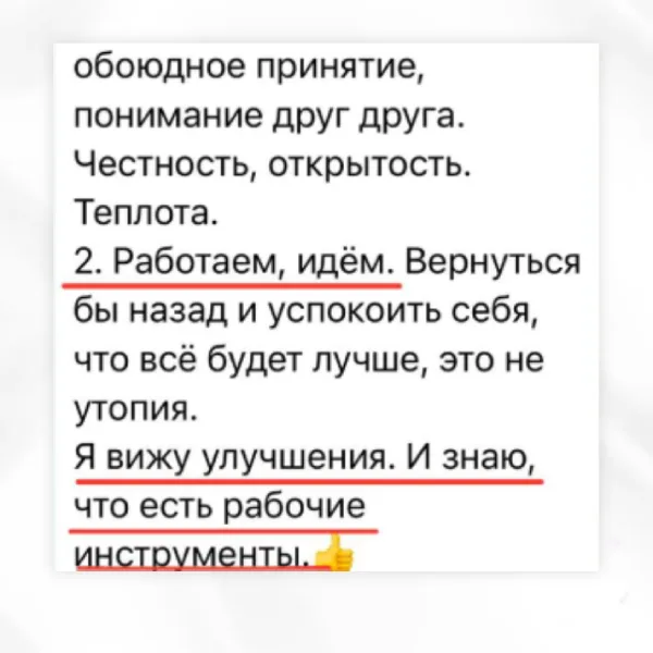 5 главных родительских ошибок Подкаст Отзыв