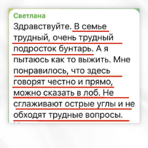5 ошибок родителей подростков Подкаст Отзыв