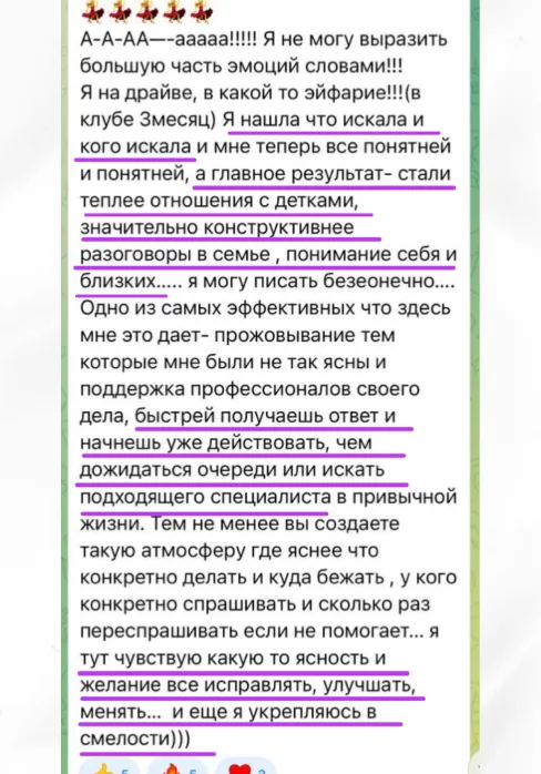 Отзыв о закрытом клубе Лоза
