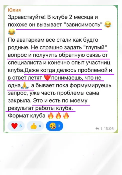 Отзыв о закрытом клубе Лоза