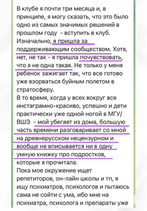 Отзыв о закрытом клубе Лоза
