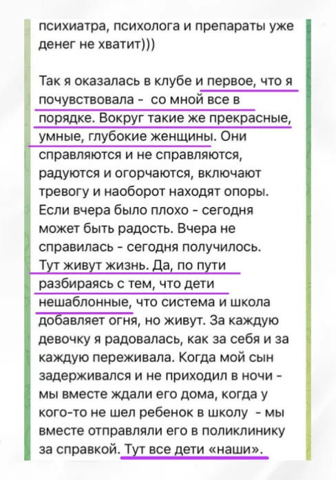 Отзыв о закрытом клубе Лоза