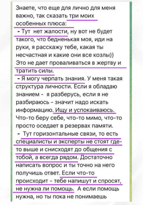 Отзыв о закрытом клубе Лоза