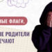 Что не замечают родители за проблемным подростком